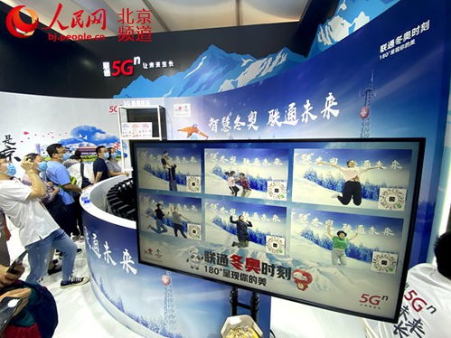 5G通信服務(wù)展區(qū) 描繪未來(lái)生活，感受萬(wàn)物智聯(lián)的深度體驗(yàn)